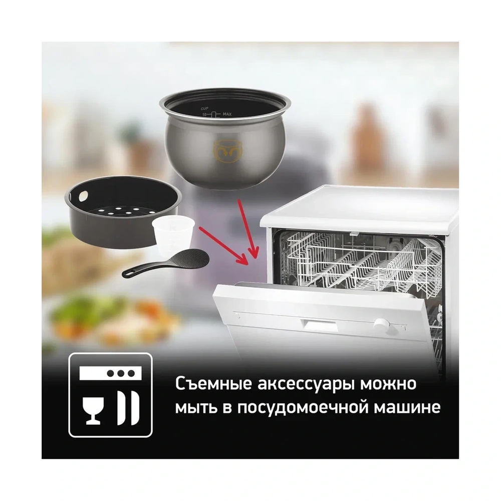 Мультиварка-скороварка Tefal Ultimate Pressure Cooker CY625D32 - фото 13