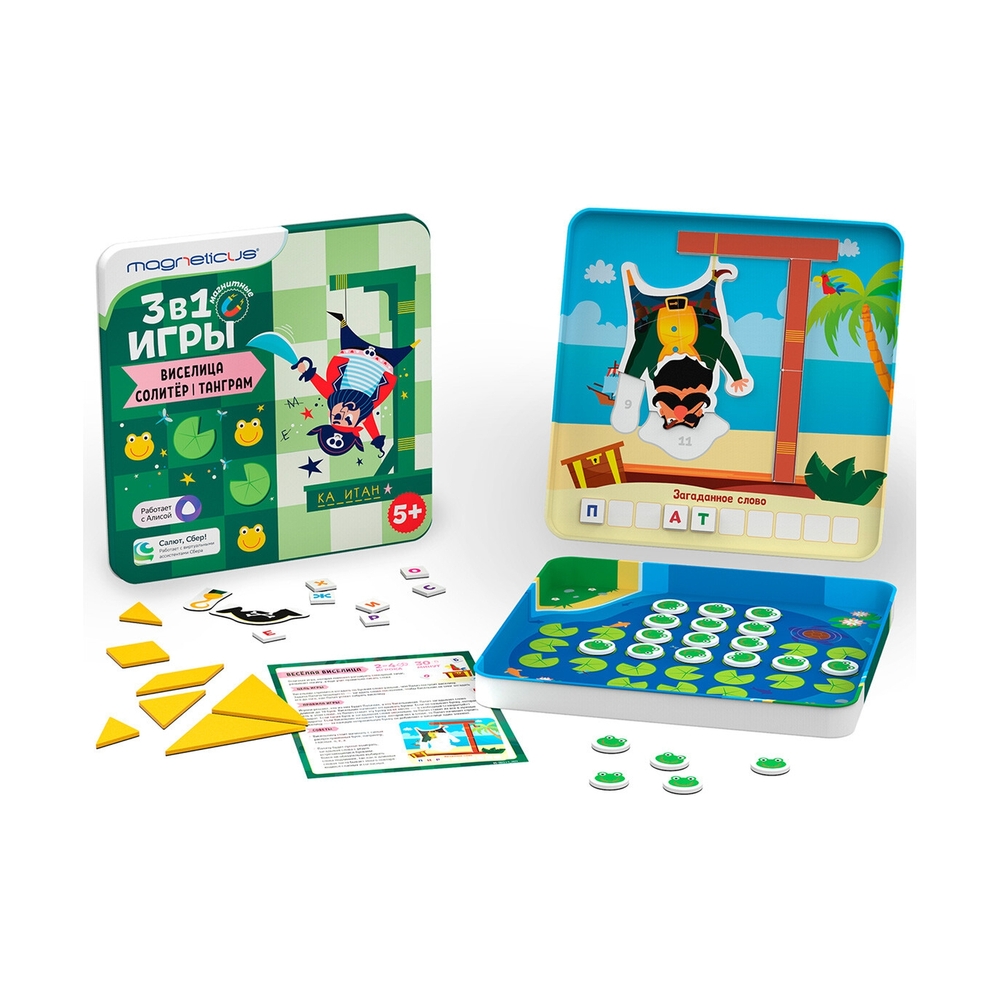 MAGNETICUS BG-2203 Магнитные игры 3-в-1: Виселица, Солитер, Танграм - фото