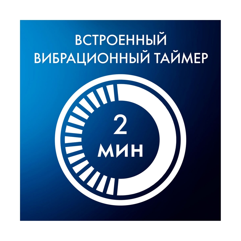 Электрическая зубная щётка Oral-B iO Series 3 Matte Black, чёрная, 1 насадка - фото 6