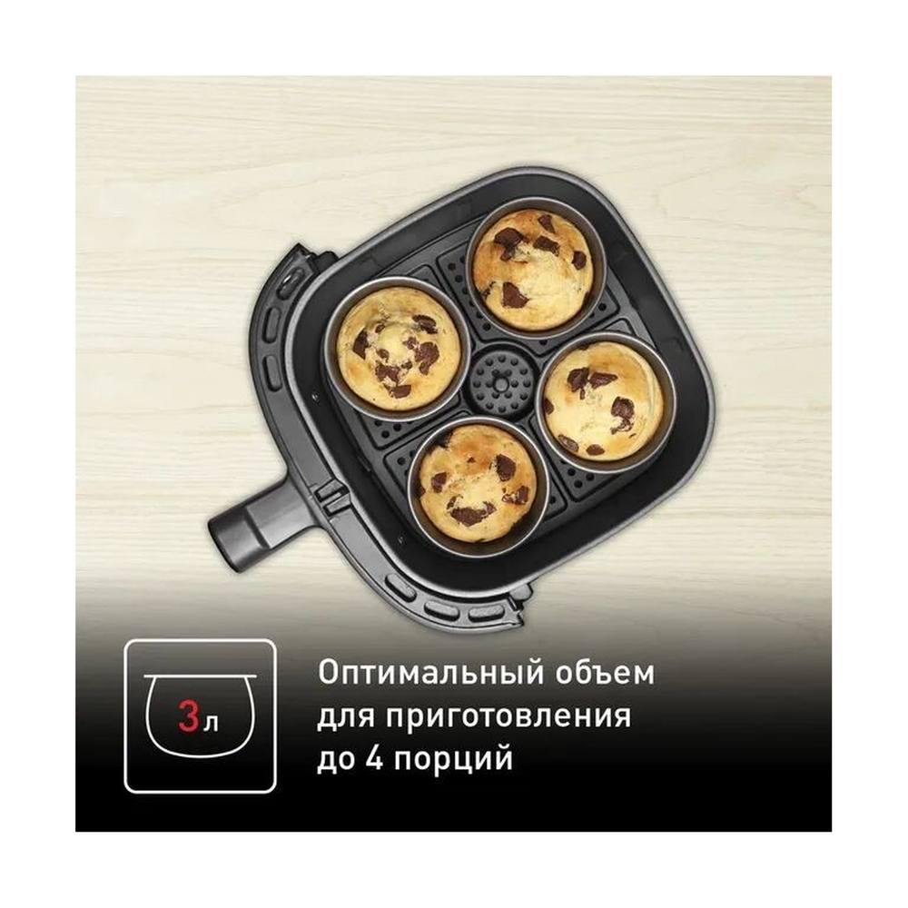 Аэрогриль Tefal EY145810 - фото 14