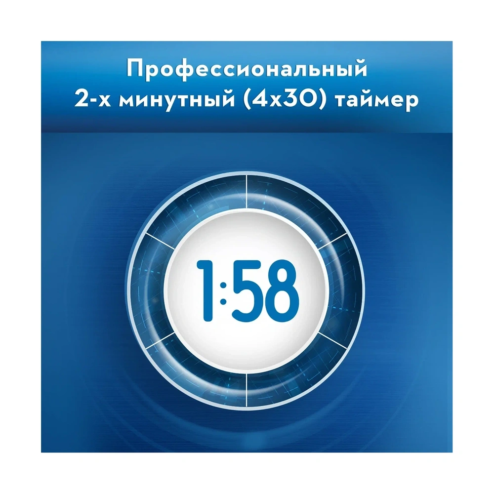 Электрическая зубная щётка Oral-B Vitality D100, белая - фото 6