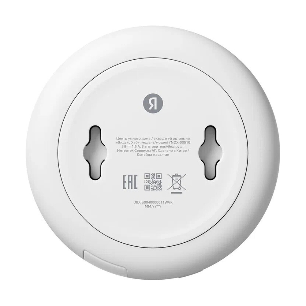 Центр умного дома Яндекс Хаб (YNDX-00510) - фото 2