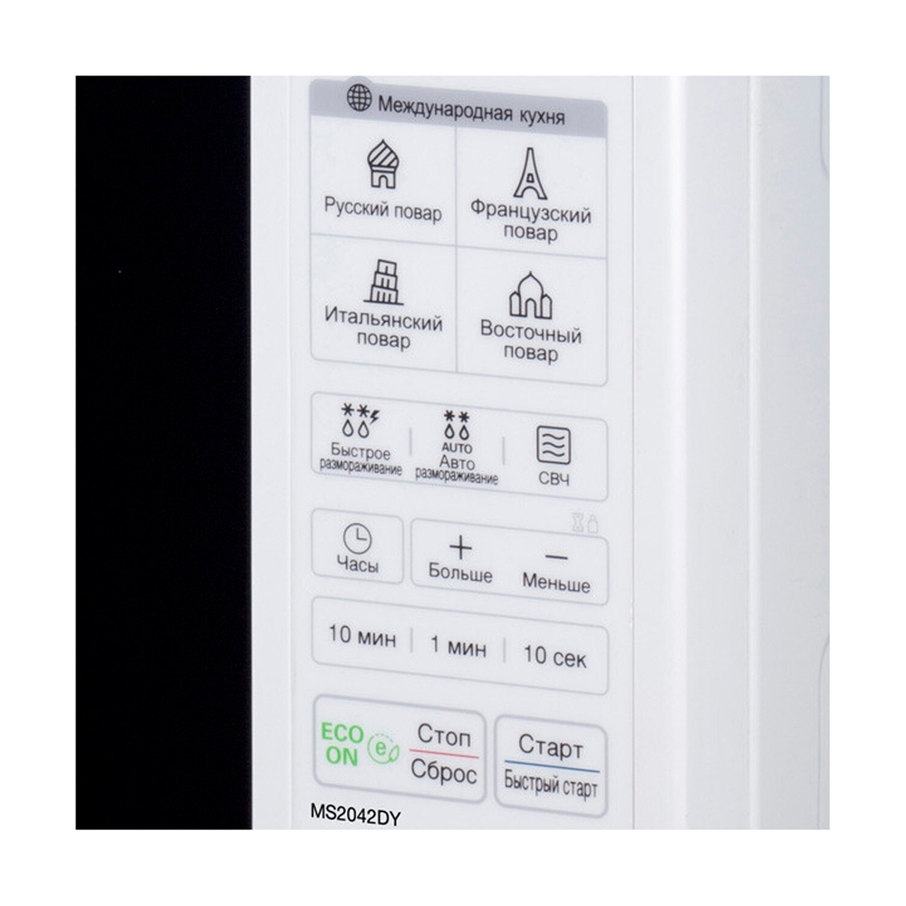 Микроволновая печь LG MS2042DY - фото 3