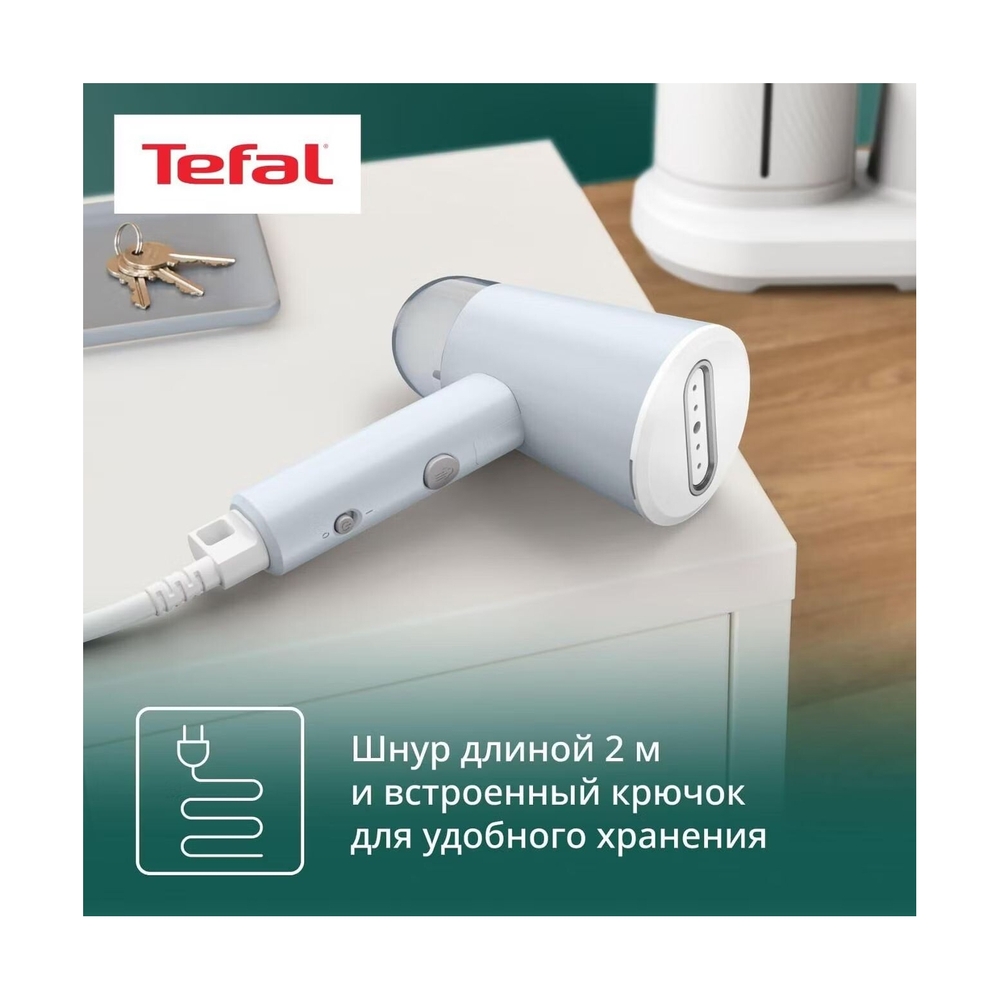 Ручной отпариватель Tefal DT1R04F1 - фото 8