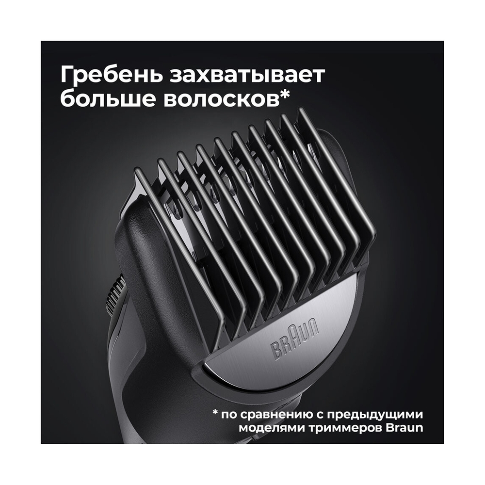 Триммер для бороды и усов Braun BT3321, 1 насадка, мятно-черный - фото 4