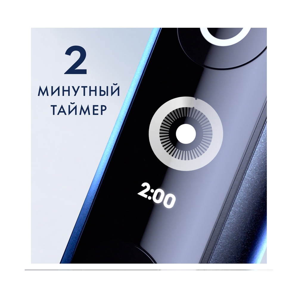 Электрическая зубная щётка Oral-B iO Series 6 Black Lava, с инновационной технологией, черно-белый дисплей, дорожный футляр, чёрная - фото 9