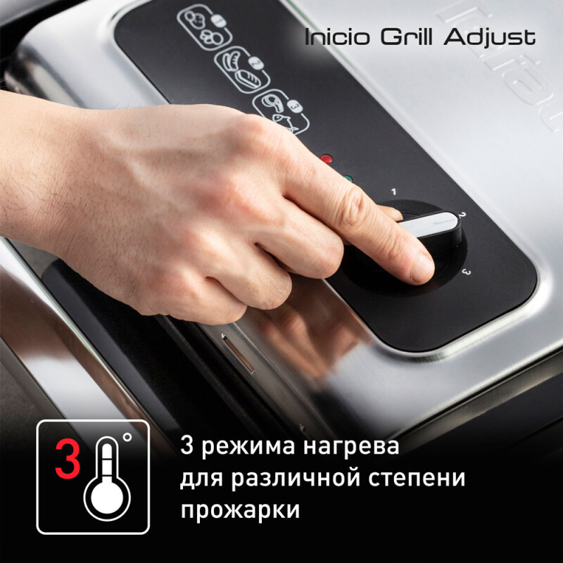 Гриль tefal inicio 2 gc242d38