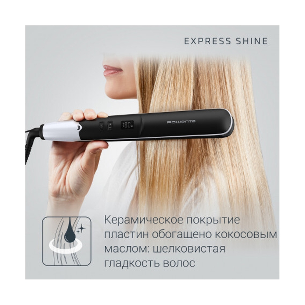 Выпрямитель Rowenta SF4621F0 - фото 9