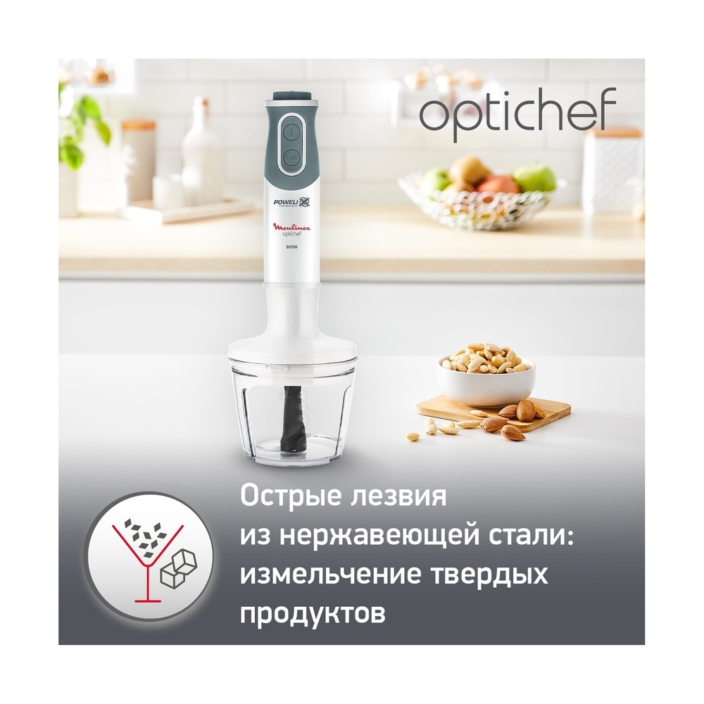 Блендер Moulinex DD642132 - фото 8