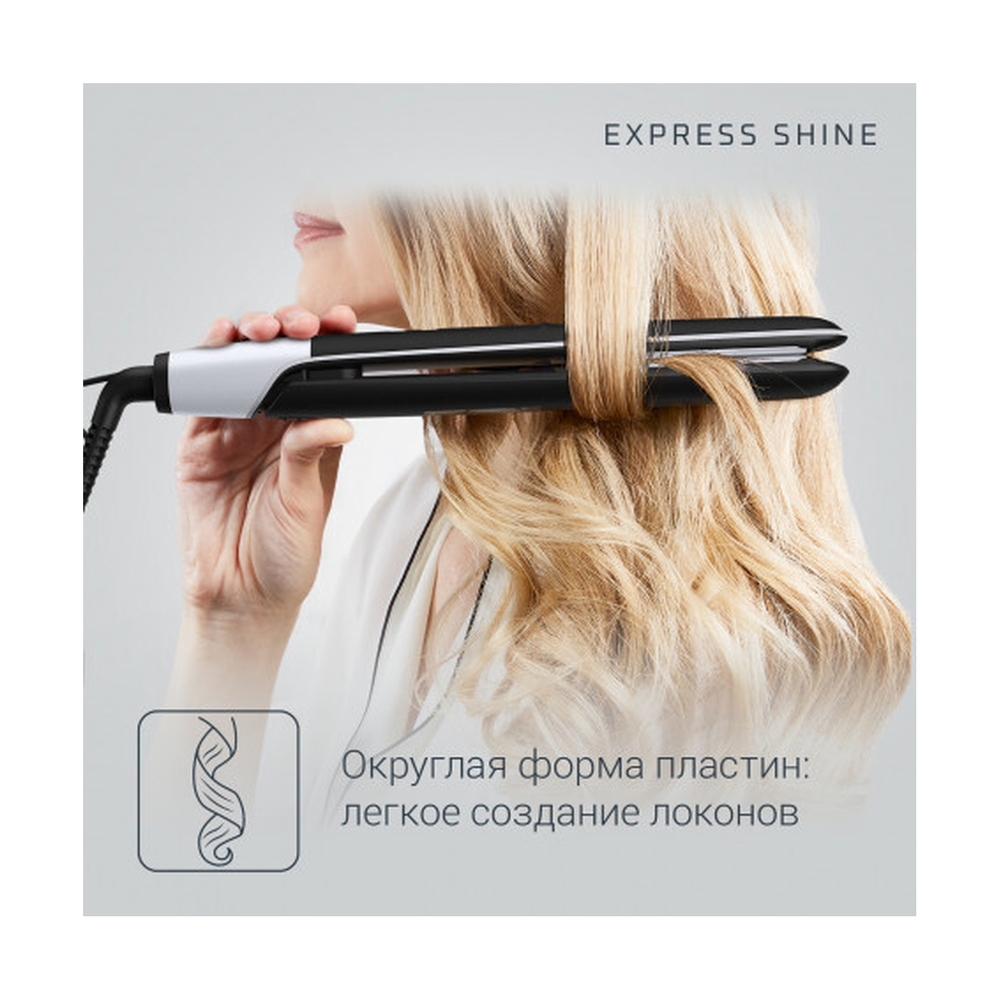 Выпрямитель Rowenta SF4621F0 - фото 10