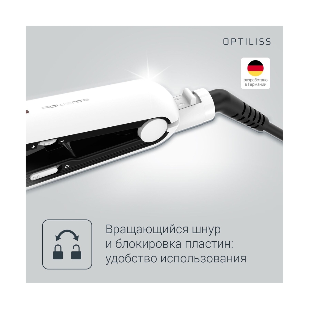 Выпрямитель Rowenta SF3210F0 - фото 8