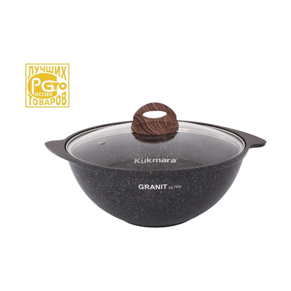Казан для плова Kukmara 4,5л со стекл. крышкой, АП линия Granit ultra (original) кго47а - фото