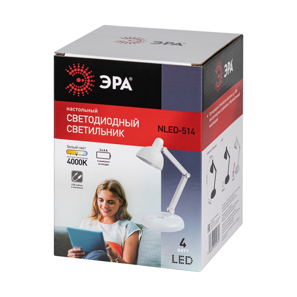 Светильник ЭРА NLED-514-4W-W белый - фото 11