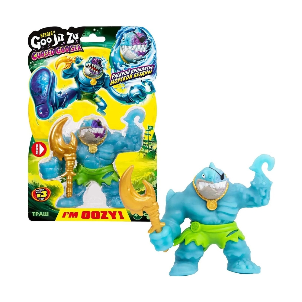 Goo Jit Zu 42730 Траш Керсд Гу-Сиа тянущаяся фигурка - фото