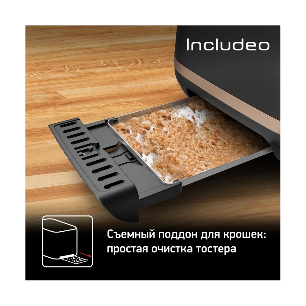 Тостер Tefal TT533811 - фото 10