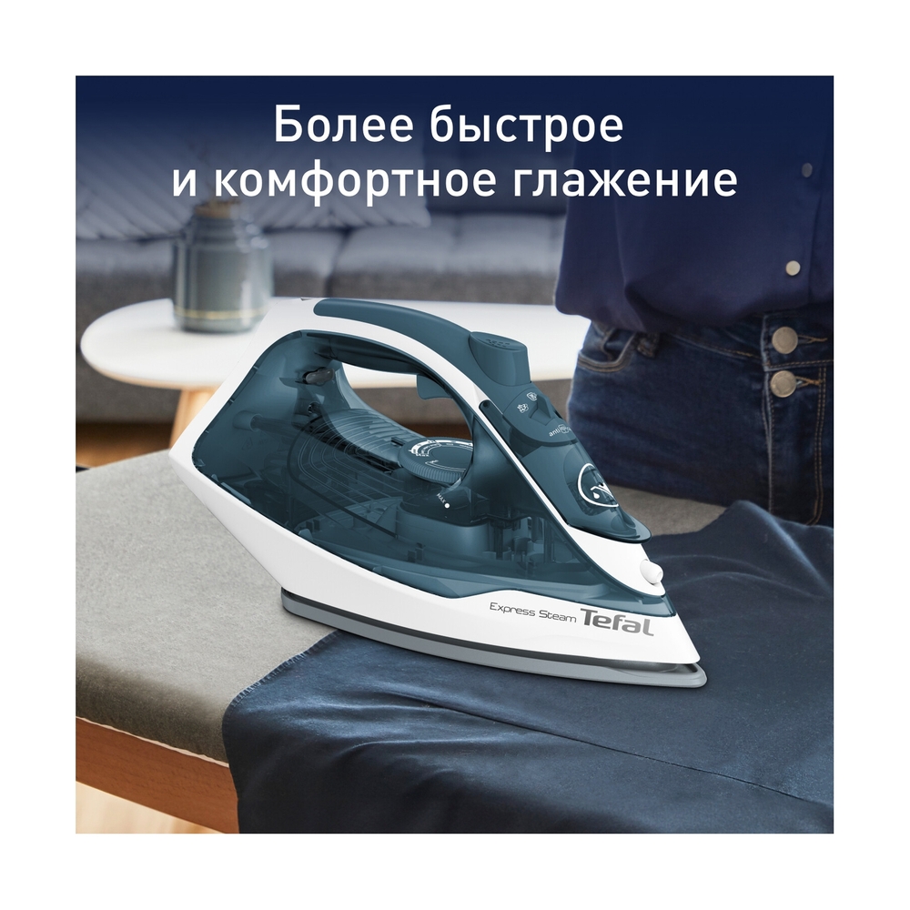 Утюг Tefal Express Steam FV2839E0 - фото 2