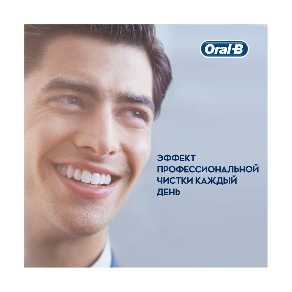 Электрическая зубная щётка Oral-B Vitality Pro, Чёрная - фото 5