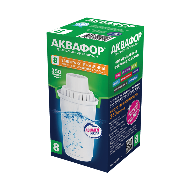 Аквафор сменный модуль B8 - фото