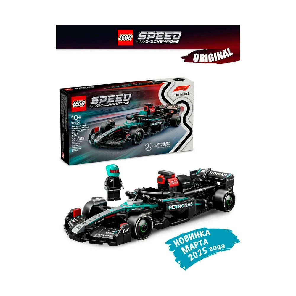 Конструктор Lego 77244 Speed Champions Болид Mercedes-AMG F1® W15 - фото 6