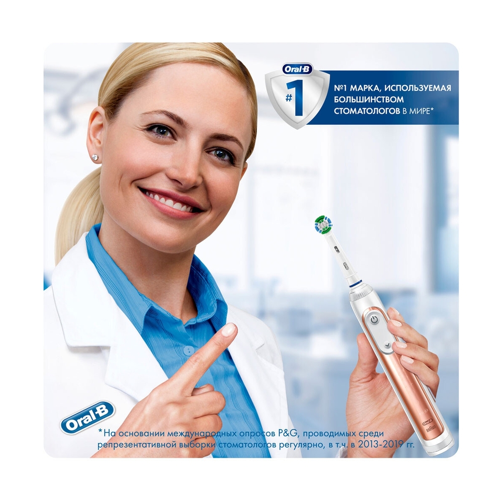Насадки Oral-B Precision Clean CleanMaximiser для электрической зубной щетки, 4 шт., для удаления налета, для эффективной чистки - фото 11