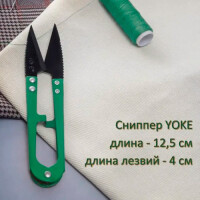 Сниппер Yoke, для обрезки нитей, 12,5 см, мультиколор - фото