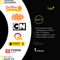 Подписка BeeTV Super TV на 1 месяц - фото