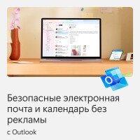 Офисное приложение Microsoft 365 Personal Subscr PK Lic 1YR Online Central/Eastern Euro Only ESD - фото