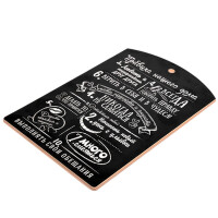 Доска разделочная Правила нашего дома 29х18,5 см Marmiton /20 - фото