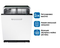 Встраиваемая посудомоечная машина Samsung DW60M5050BB/WT - фото