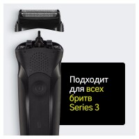Сетка для бритвы Braun 21B BLK - фото