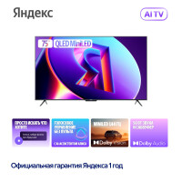 Телевизор Яндекc Про MiniLED 75" YNDX-00105 QLED 4K UHD Smart - фото