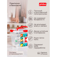 Коробка универсальная с ручкой и декором Аптечка, 283Х200Х170мм, 5,5л (Бесцветный), 43320240151 - фото