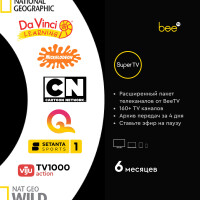 Подписка BeeTV Super TV на 6 месяцев - фото