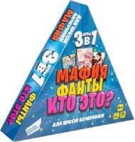 Dream makers. Игра настольная Весёлая вечеринка 3 в 1 2014C - фото