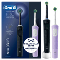 Набор электрических зубных щеток Oral-B Vitality Pro, 2 щётки, 2 насадки, Черная и Лиловая - фото