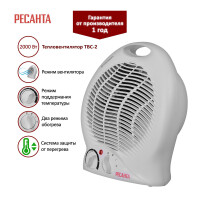 Тепловентилятор РЕСАНТА ТВС-2 - фото