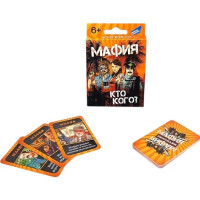 Dream makers. Игра настольная Мафия + 2005C - фото