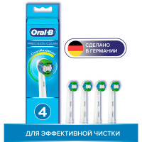 Насадки Oral-B Precision Clean CleanMaximiser для электрической зубной щетки, 4 шт., для удаления налета, для эффективной чистки - фото