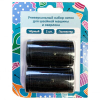 Набор ниток для швейной машины (черный) SWTH-02-BL - фото