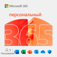 Офисное приложение Microsoft 365 Personal Subscr PK Lic 1YR Online Central/Eastern Euro Only ESD - фото