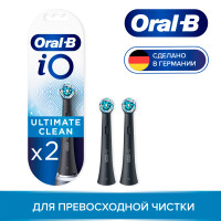 Насадки Oral-B iO Ultimate Clean Black для электрической зубной щетки, 2 шт., для тщательного удаления налета - фото