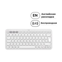 Клавиатура беспроводная Logitech K380s Pebble keys 2 White INTNL-973 (920-011852) - фото
