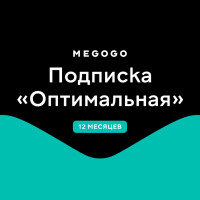 «ТВ и Кино: Оптимальная» на 12 месяцев - фото