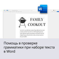 Microsoft Office Home 2024 All Languages Online Product Key License 1 License Central - фото