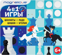MAGNETICUS BG-2204 Магнитные игры 4-в-1: Шашки, Шахматы, Уголки, Лудо - фото