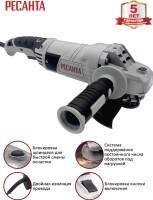 Углошлифовальная машина УШМ-150/1400Э Ресанта, шт - фото