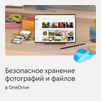 Офисное приложение Microsoft 365 Family (6GQ-00084) - фото