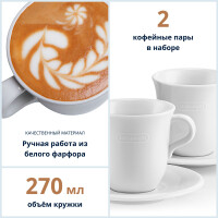 Набор чашек Delonghi DLSC309 (2 шт) - фото