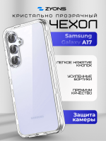 Силиконовый чехол ZYONS для Samsung Galaxy A17 - фото