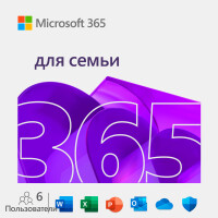 Офисное приложение Microsoft 365 Family (6GQ-00084) - фото